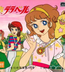 Da Holly e Benji a Mazinga, una mostra sui legami tra manga e anime a Modena Da Holly e Benji a Mazinga, una mostra sui legami tra manga e anime a Modena