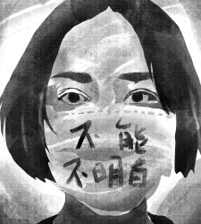 Brescia, ecco la mostra che la Cina ha cercato di ostacolare. La personale di Badiucao  Brescia, ecco la mostra che la Cina ha cercato di ostacolare. La personale di Badiucao