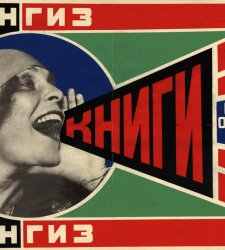 Constructivism. History and style of the Russian avant-garde movement.
