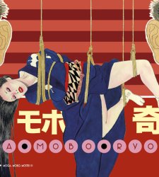 A Palazzo Blu di Pisa in mostra il mondo di Igort, con disegni originali dei suoi maggiori successi  A Palazzo Blu di Pisa in mostra il mondo di Igort, con disegni originali dei suoi maggiori successi