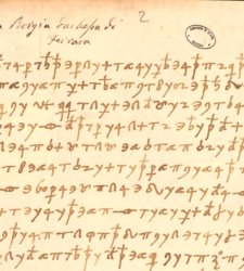 Digitized in very high definition the letters of Lucrezia Borgia 