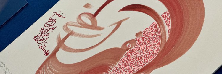 LA VIA DELLA SCRITTURA Settecento anni di arte calligrafica tra Oriente e Occidente
