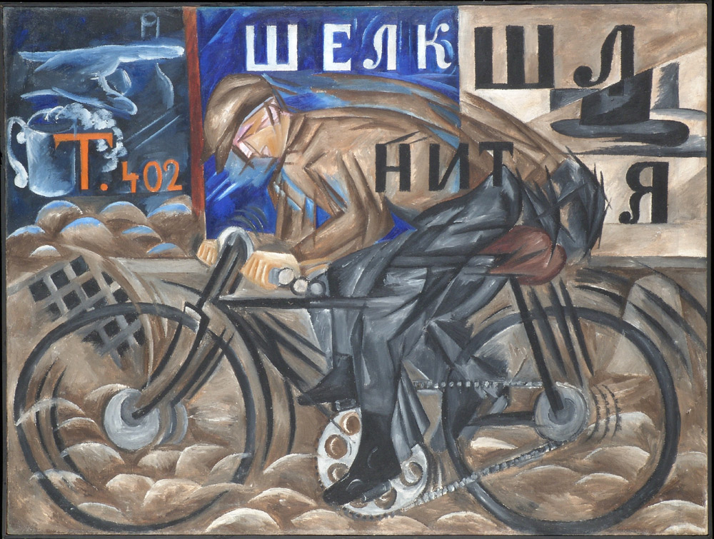 Natalja Goncarova, Ciclista, olio su tela, 1913