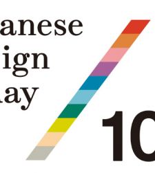 Il design giapponese contemporaneo è in mostra a Roma fino al 19 maggio
