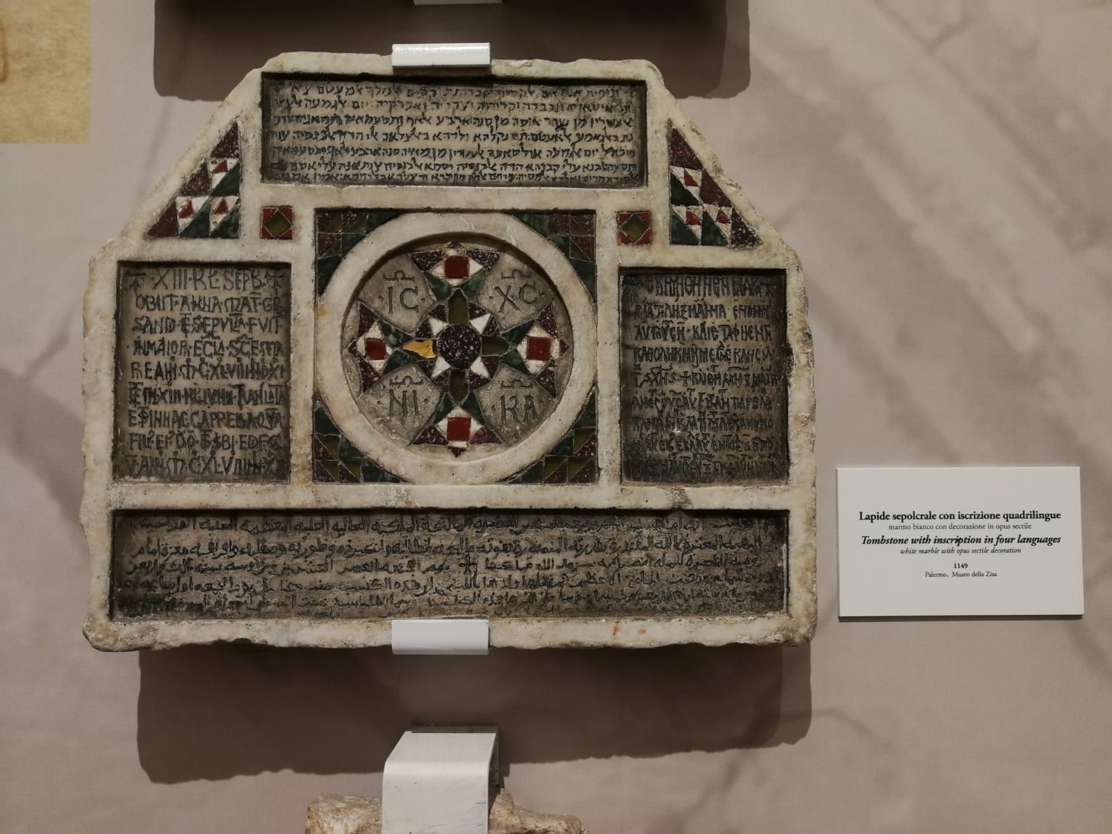 Lapide con iscrizione quadrilingue (1149; Palermo, Museo della Zisa)
