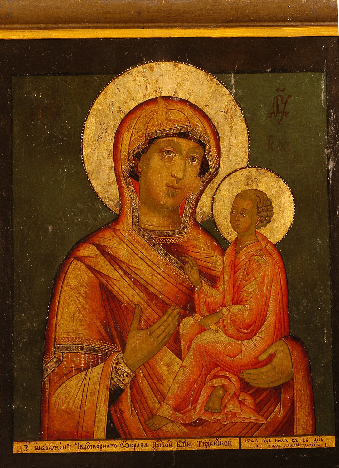 Vasilij Grjaznov, Madre di Dio di Tichvin (1728; tavola, 31 x 25,5 cm; Firenze, Gallerie degli Uffizi, inv. 1890 n. 9347)
