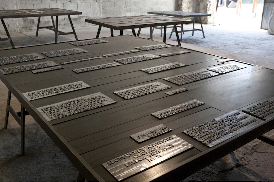 Rossella Biscotti, Gli anarchici non archiviano (2010; metallo, caratteri mobili di piombo). Installation view, XIV Biennale Internazionale di Scultura, Carrara, 2010. Ph. Credit Gennaro Navarra
 Rossella Biscotti, Gli anarchici non archiviano (2010; metallo, caratteri mobili di piombo). Installation view, XIV Biennale Internazionale di Scultura, Carrara, 2010. Ph. Credit Gennaro Navarra