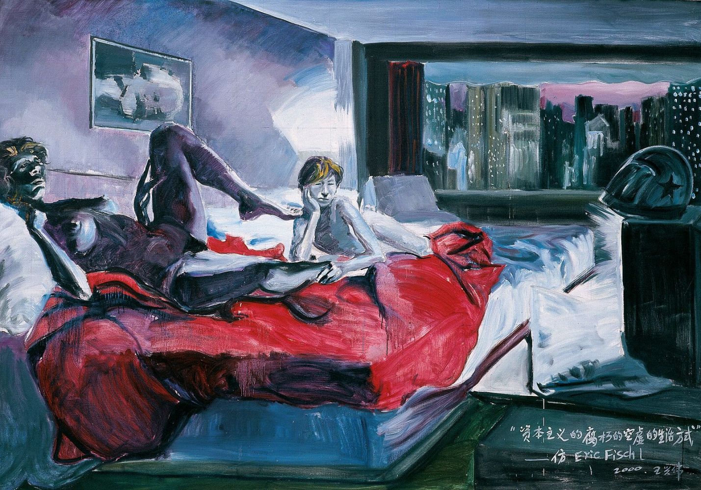 Wang Xingwei, The Decadence and Emptiness of Capitalism no. 2 (2000; olio su tela, 170 x 240 cm)
 Wang Xingwei, The Decadence and Emptiness of Capitalism no. 2 (2000; olio su tela, 170 x 240 cm)