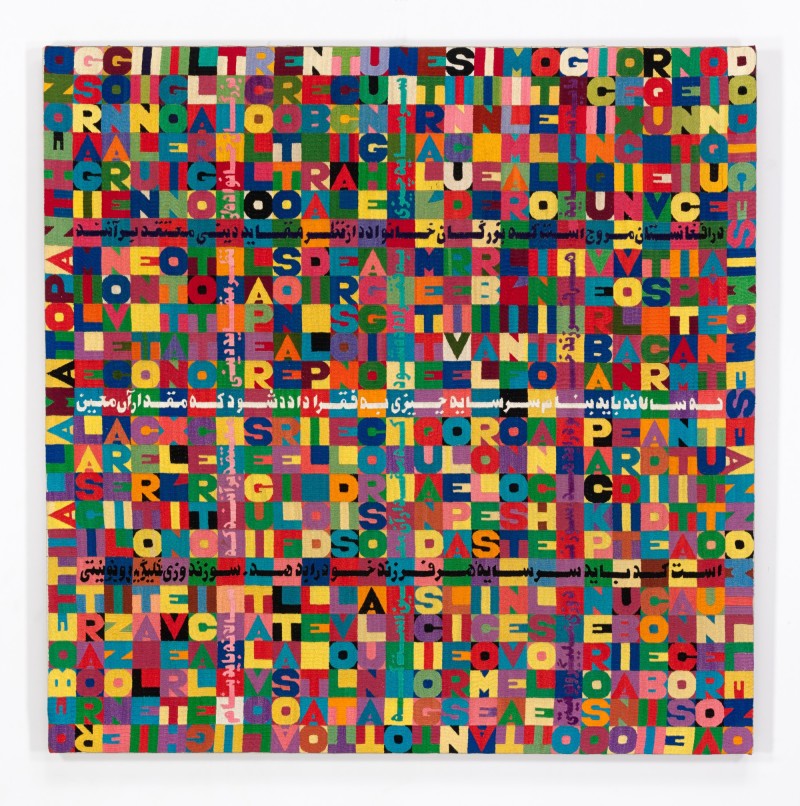 Alighiero Boetti, Oggi il trentunesimo giorno dodicesimo mese anno millenove100ottantotto (1988)
 Alighiero Boetti, Oggi il trentunesimo giorno dodicesimo mese anno millenove100ottantotto (1988)