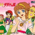 Da Holly e Benji a Mazinga, una mostra sui legami tra manga e anime a Modena