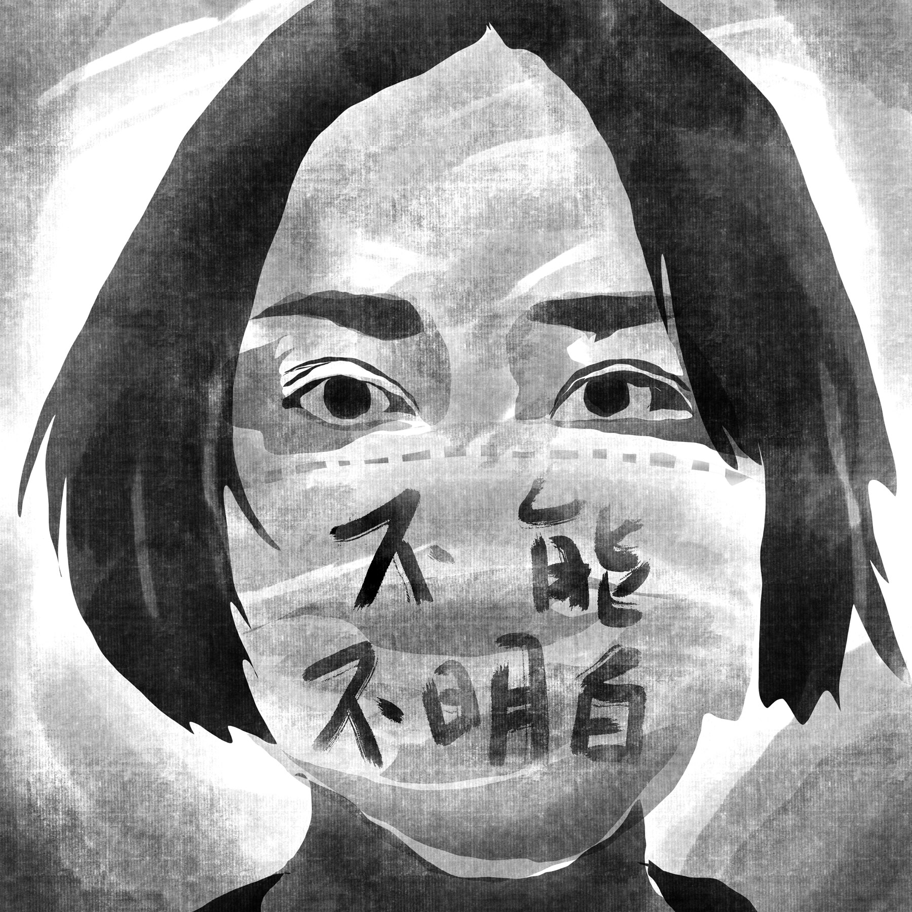 Badiucao, No I Can’t, No I Don’t Understand, Covid Portraits for Dr. Li (2020; stampa digitale su carta di riso, 150 x 150 cm)
