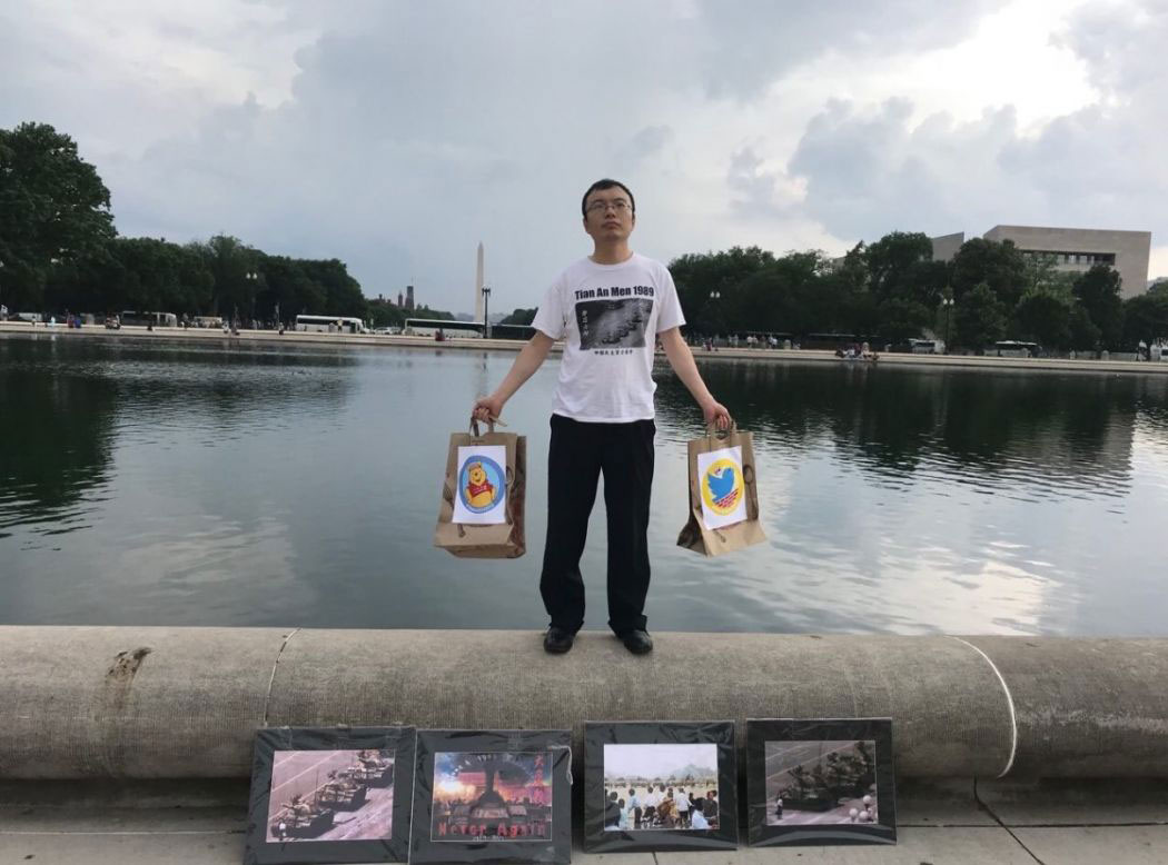 Badiucao, Tank man (2016)
 Badiucao, Tank man (2016)