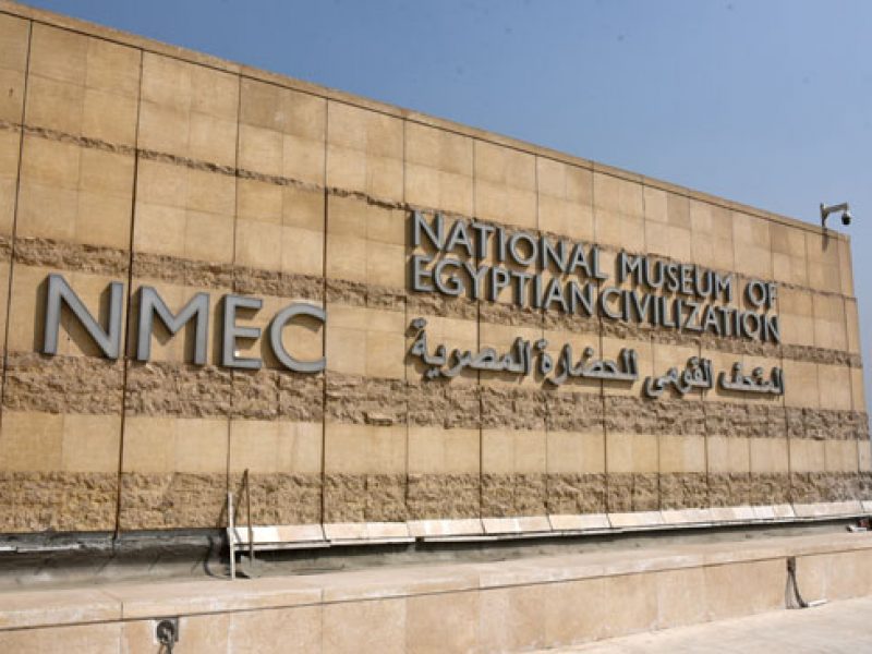 Il Museo Nazionale della Civiltà Egizia
