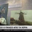 Grecia, recuperati un Picasso (che cade durante la presentazione!) e un Mondrian rubati nel 2012