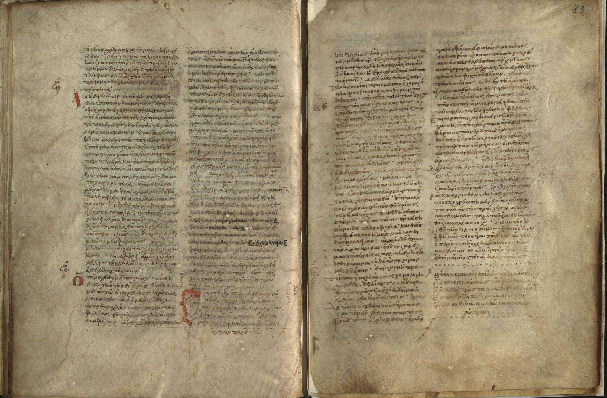 Autografo di S. Nilo Β.α.XIX – Gr. 215, le ultime cinque righe con l'acrostico NEΛOY