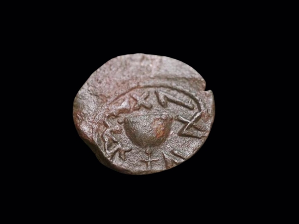 Gerusalemme, scoperta rara moneta ebraica risalente alla vigilia della caduta del Secondo Tempio