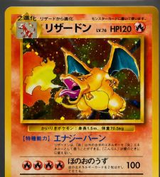 How much is a 1996 Charizard worth? A Pok&eacute;mon card in Milan is worth about one million euros